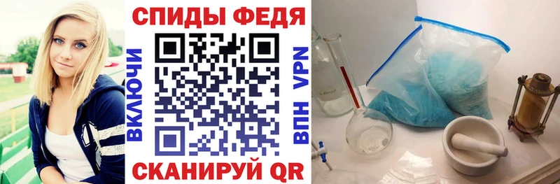 мега tor  Новотроицк  АМФ Розовый 