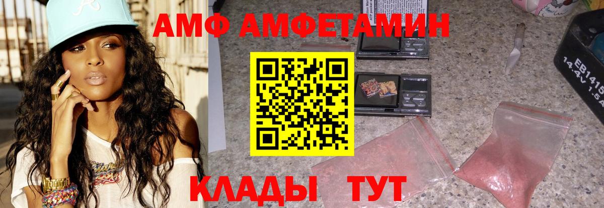 Лсд 25 Новотроицк
