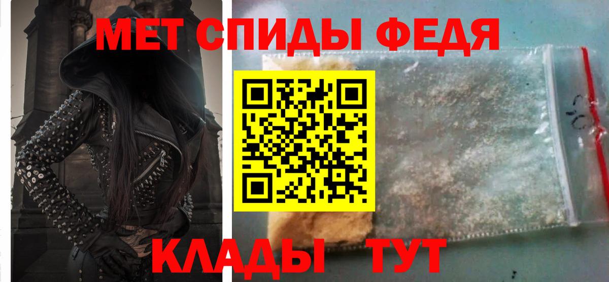 АМФЕТАМИН  Вход с VPN  Новотроицк  АМФЕТАМИН 98% 