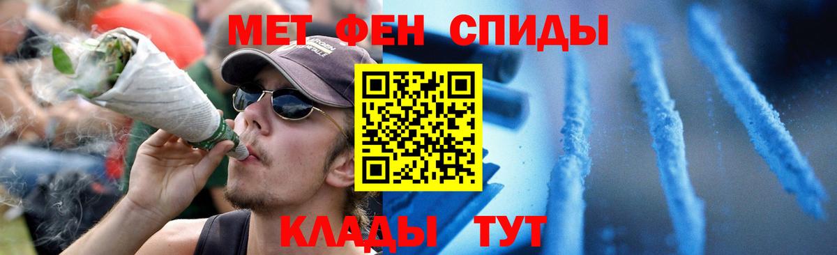 Amphetamine  Новотроицк  АМФ Premium 