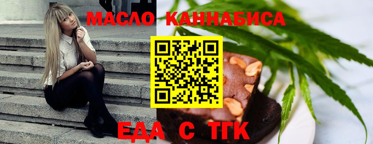 КОКАИН Новотроицк