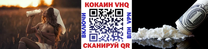 хочу   Новотроицк  Cocaine Колумбийский 