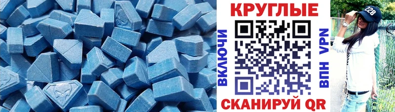 Ecstasy mix OMG рабочий сайт Новотроицк где найти наркотики