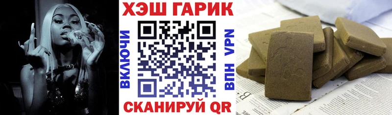 ГАШИШ 40% ТГК купить наркотик Новотроицк