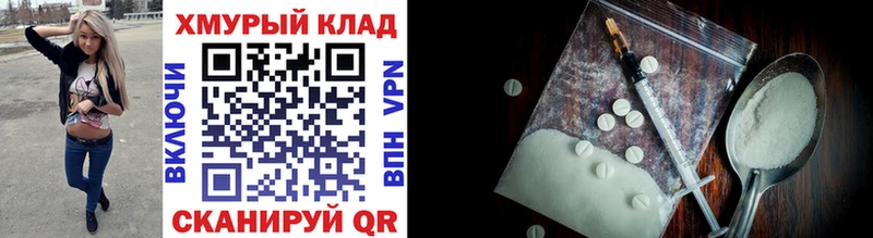Героин Heroin  мориарти Telegram  Новотроицк  МЕГА как зайти 