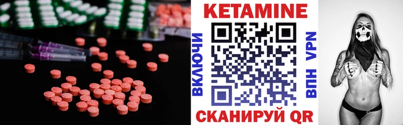 blacksprut маркетплейс  Новотроицк  КЕТАМИН VHQ 