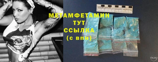 кокаин VHQ Медногорск