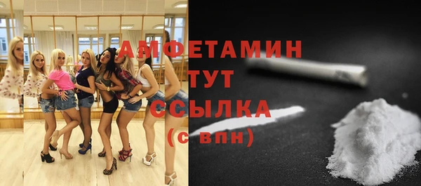 амфетамин Майский