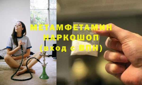 скорость mdpv Мегион