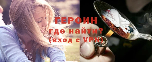амфетамин Майский