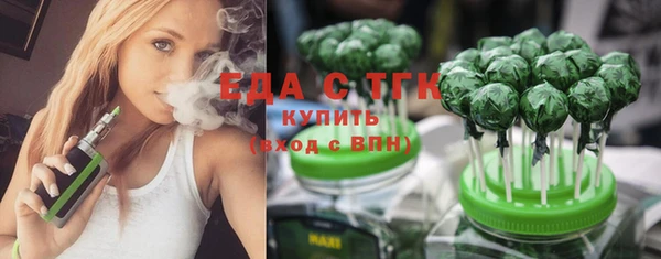 кокаин VHQ Медногорск
