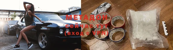 амфетамин Майский