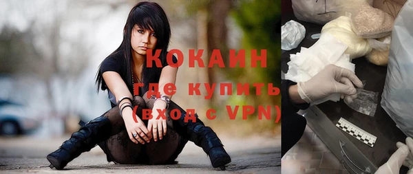 кокаин колумбия Магас