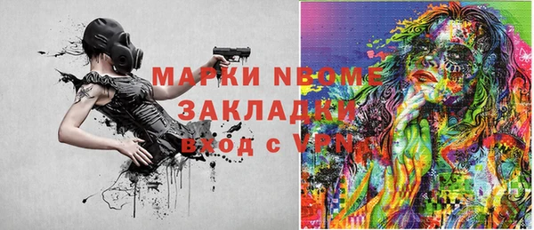 кокаин VHQ Медногорск