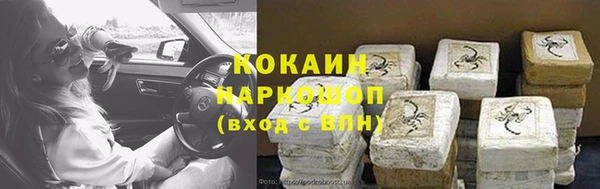 кокаин VHQ Медногорск