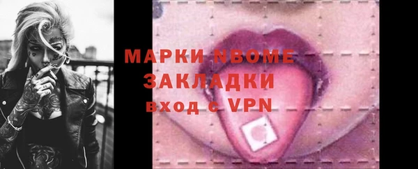 скорость mdpv Мегион
