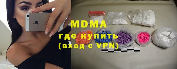 кокаин VHQ Медногорск