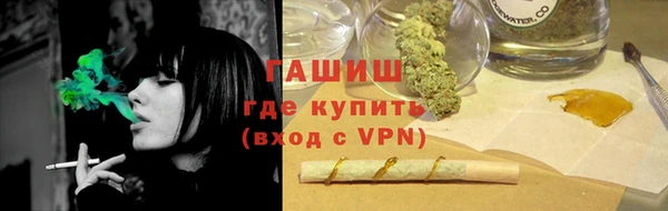 кокаин VHQ Медногорск
