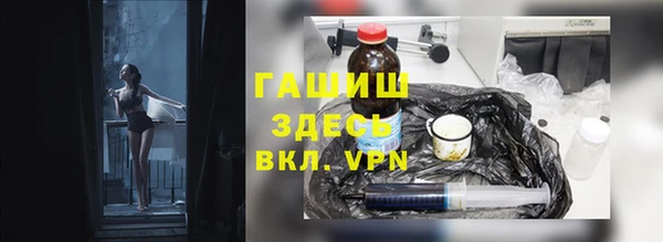 амфетамин Майский