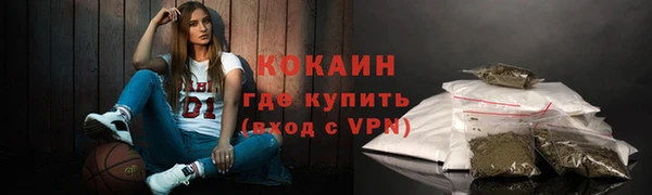 кокаин VHQ Медногорск