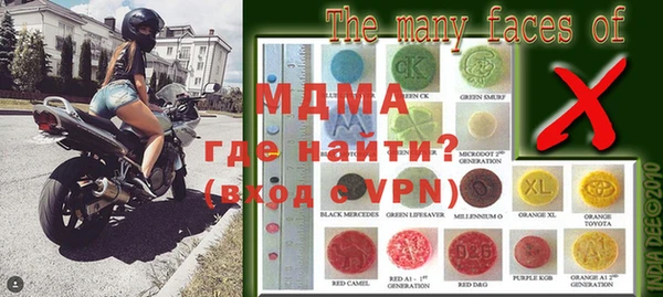скорость mdpv Мегион