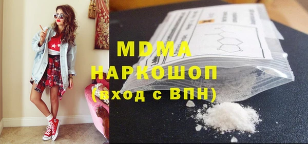 амфетамин Майский