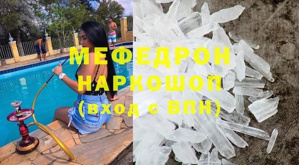 амфетамин Майский