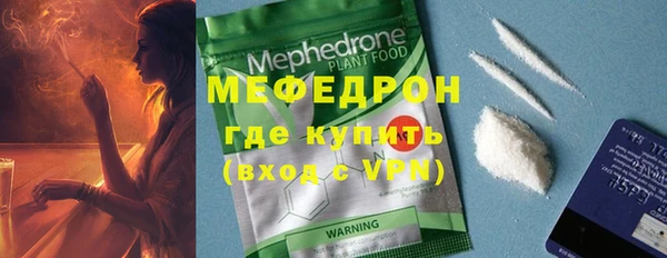кокаин VHQ Медногорск