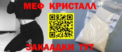 МДПВ Гусиноозёрск