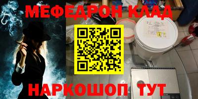 каннабис Абинск