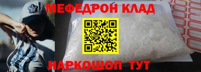МДПВ Гусиноозёрск