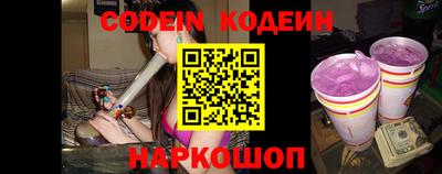 мяу мяу кристалл Абакан