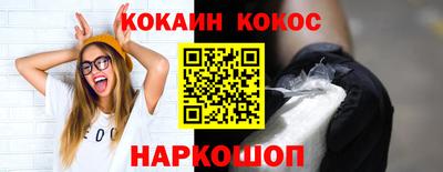 синтетический гашиш Азнакаево