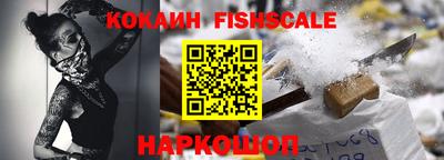 мяу мяу кристалл Абакан