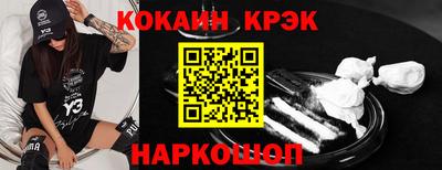 МДПВ Гусиноозёрск