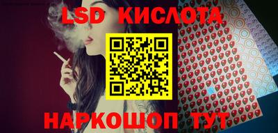 мяу мяу кристалл Абакан