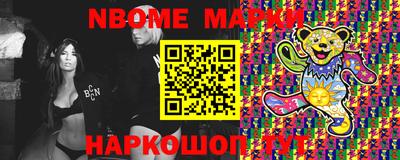 дурь Гусев