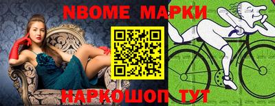 мяу мяу кристалл Абакан