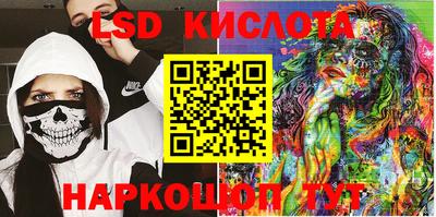 мяу мяу кристалл Абакан