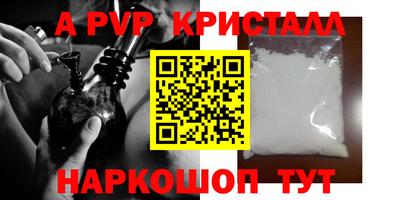 марихуана Гусь-Хрустальный