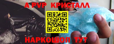 синтетический гашиш Азнакаево