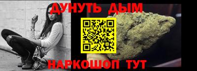 марихуана Гусь-Хрустальный