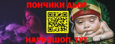 синтетический гашиш Азнакаево