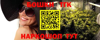 синтетический гашиш Азнакаево