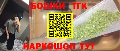 марихуана Гусь-Хрустальный