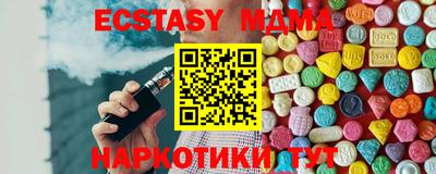 МДПВ Гусиноозёрск