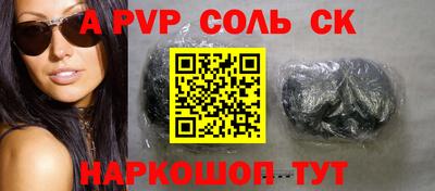 МДПВ Гусиноозёрск