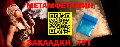марихуана Гусь-Хрустальный