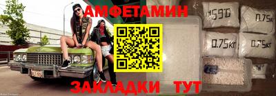 синтетический гашиш Азнакаево