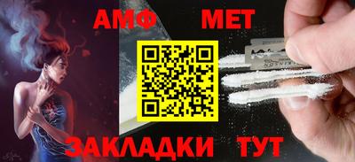 синтетический гашиш Азнакаево